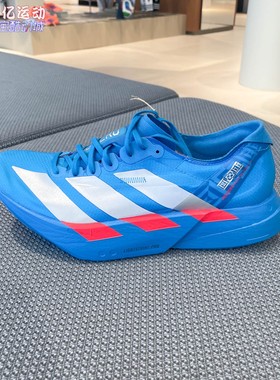 阿迪达斯男女2026春新款经典箱根限定系列专业竞速碳柱跑鞋JR4796