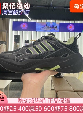 阿迪达斯男女鞋春季款MAXXCETUS 运动休闲厚底老爹鞋 ID6233 6235