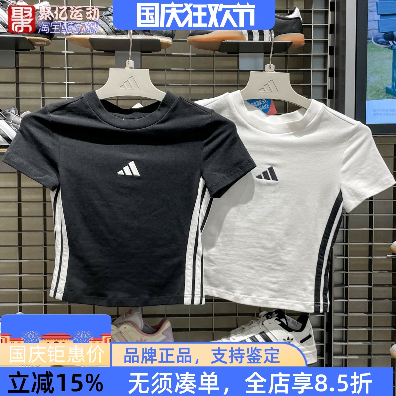 阿迪达斯2025夏季女装修身显瘦短款运动休闲短袖T恤衫JY8570 8571