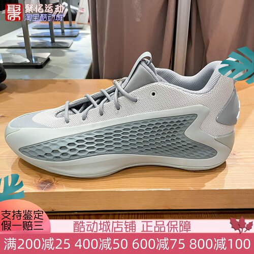 阿迪达斯男女款爱德华兹1代签名版减震耐磨运动实战篮球鞋 JS1775