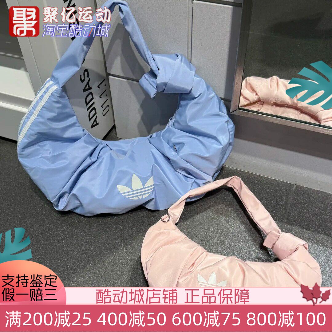 阿迪达斯三叶草女子时尚云朵包尼龙牛角包单肩斜挎包手拎包KF2511