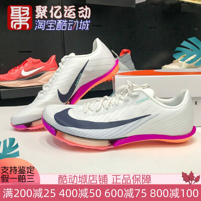 Nike耐克男子专业竞速运动钉鞋
