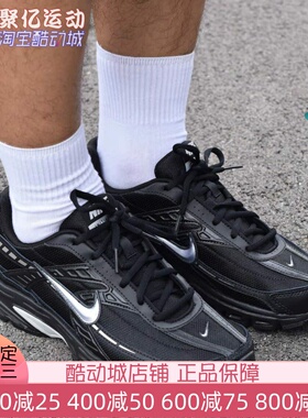 Nike耐克男子2026新款黑色复古运动缓震耐磨老爹跑步鞋IB4595-001