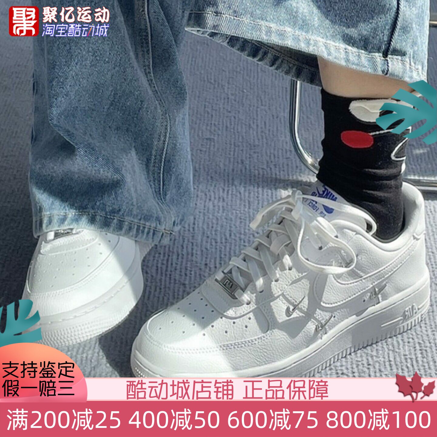 Nike耐克女子AF1运动休闲小白鞋