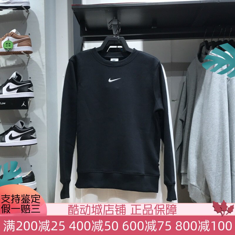 耐克女子2025春款刺绣小勾舒适百搭运动休闲卫衣套头衫DQ5752-010