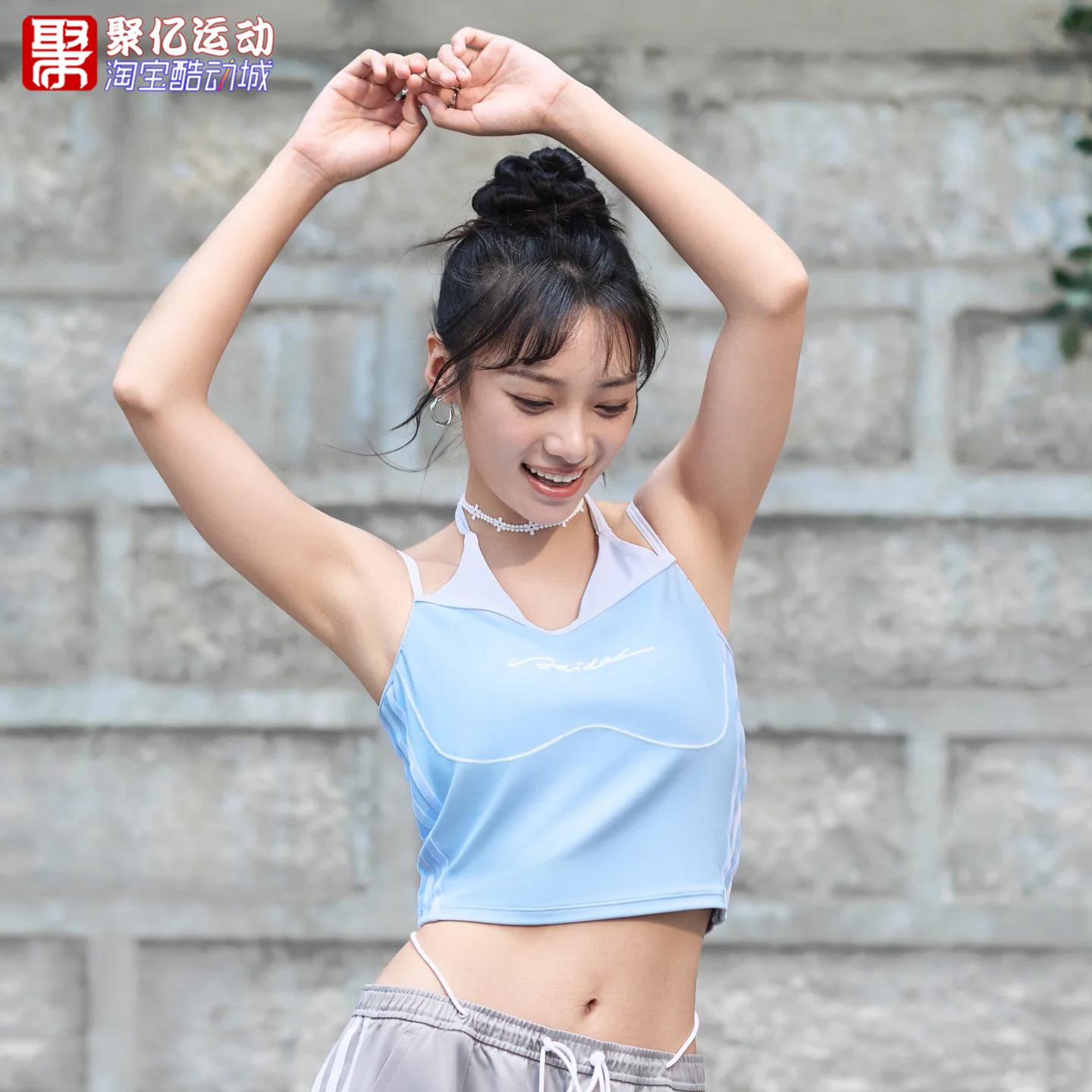 阿迪达斯女凉感美背一体杯背心