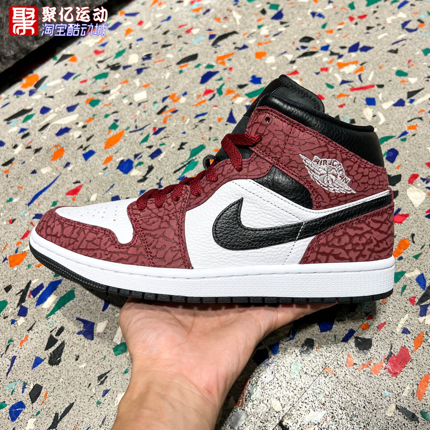 Nike耐克男子2026年冬新款AJ1经典复古拼接中帮篮球鞋 IQ5493-600