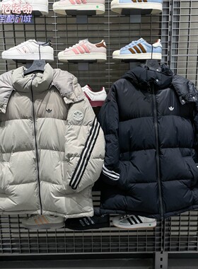 阿迪达斯三叶草男子2025冬新款宽松连帽面包羽绒服 KC0173 KC2563