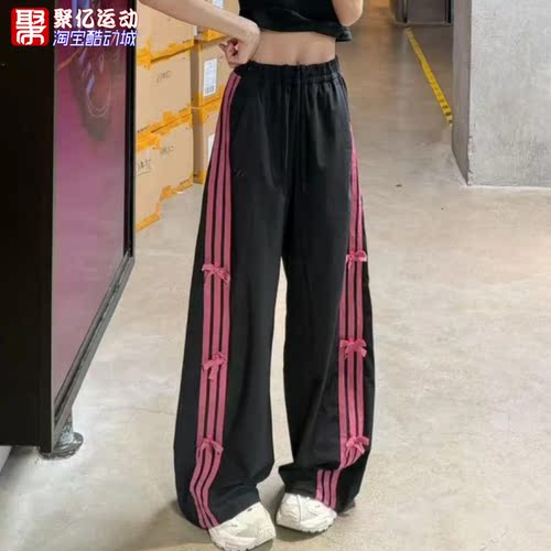 阿迪达斯女宽松三条杠蝴蝶结长裤