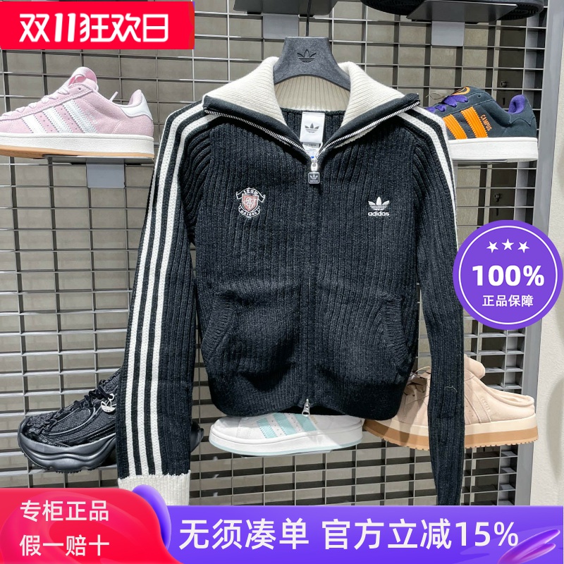 阿迪达斯女装2025新款三条杠修身显瘦针织毛衣运动开衫外套KF0718