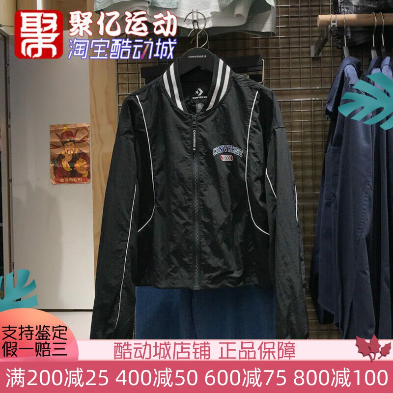 复古时尚短款舒适外套