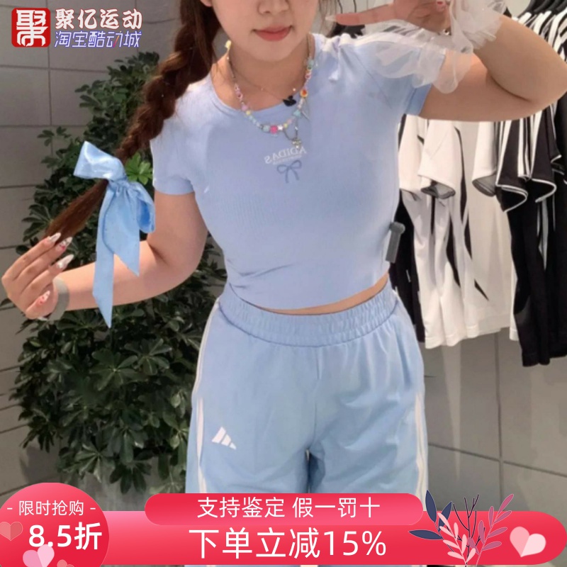 阿迪达斯女2025夏季防晒UPF50+凉感短袖时尚辣妹露脐T恤衫 KE5791