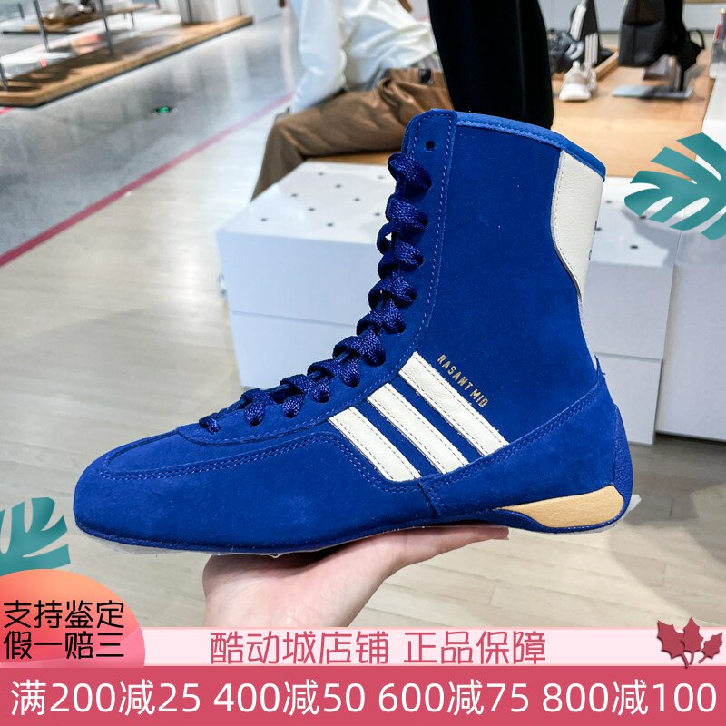 ADIDAS阿迪达斯三叶草女鞋2025春款赛车文化高帮舒适休闲鞋JI2503