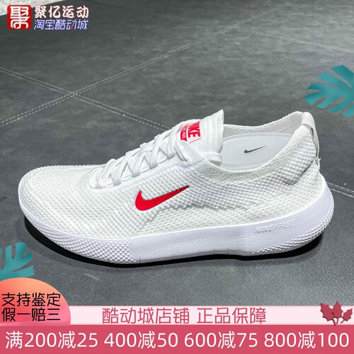 Nike耐克男子2025新款网面透气轻便舒适综合运动训练鞋HF1078-101