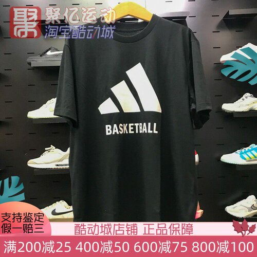 阿迪达斯宽松短袖印花T恤男装
