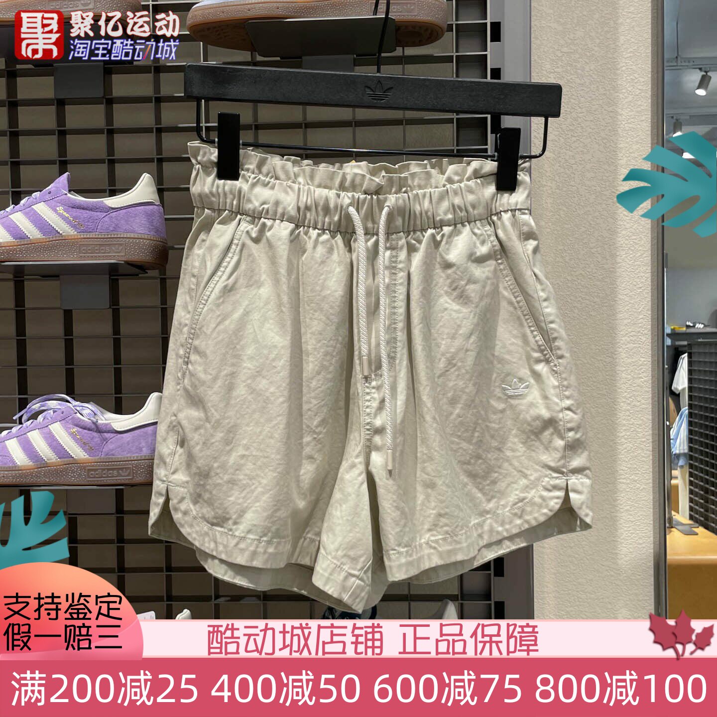 阿迪达斯女子2025秋季宋雨琦同款经典酷飒花苞裤腰运动短裤KG8499