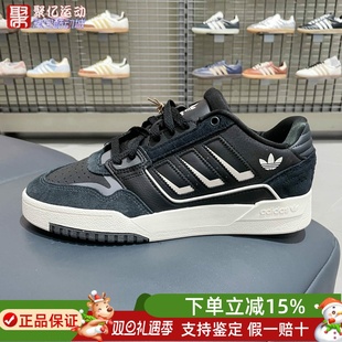 KI3415 阿迪达斯男女款 子 日常百搭篮球风休闲运动鞋 3416 2025新款