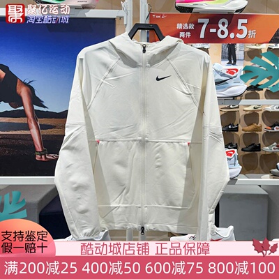 Nike耐克男子2025冬新款梭织日常百搭速干运动外套夹克IM9359-133