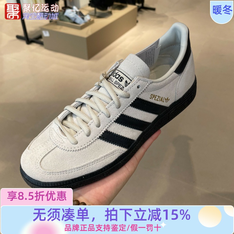 阿迪达斯男女2025秋季经典复古运动板鞋休闲T头德训鞋JR3667 3668