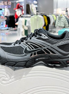 Nike耐克男子2026新款AIR MAX 2MK复古缓震气垫老爹鞋 IQ7592-010