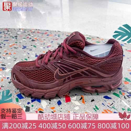 Nike耐克2025冬季新款Air Max Moto 2K女子百搭运动鞋 IM9570-600
