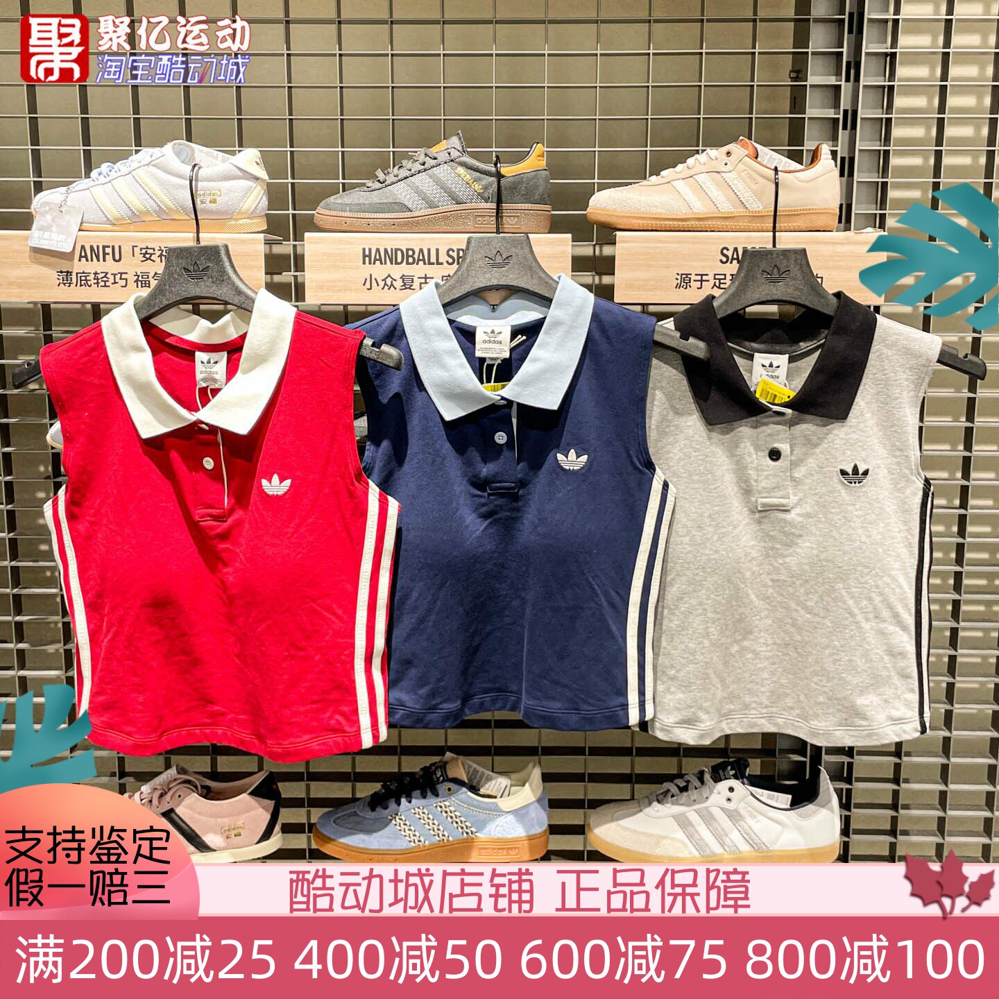 阿迪达斯女子2026新款日常百搭针织POLO领背心KY5693KY5694KY5695