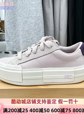 Converse匡威男女鞋2025冬季新款厚底百搭透气低帮休闲鞋 A17655C