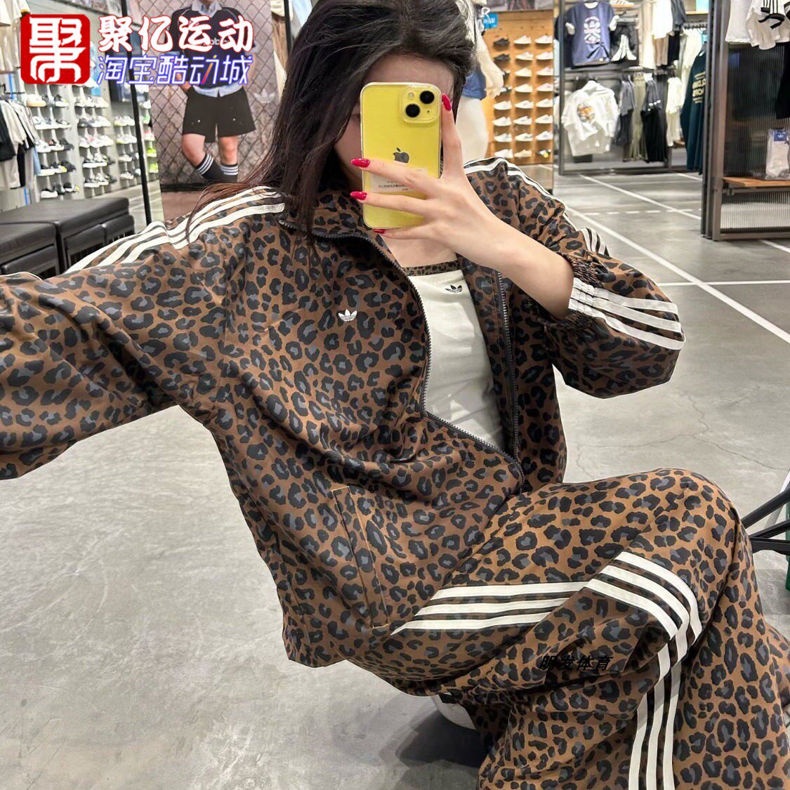 阿迪达斯女子宽松复古豹纹休闲运动夹克外套长裤套装 JW7301 7302