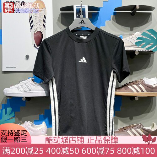 阿迪达斯女2025夏透气纯棉条纹圆领运动训练短袖上衣T恤衫 JD0846