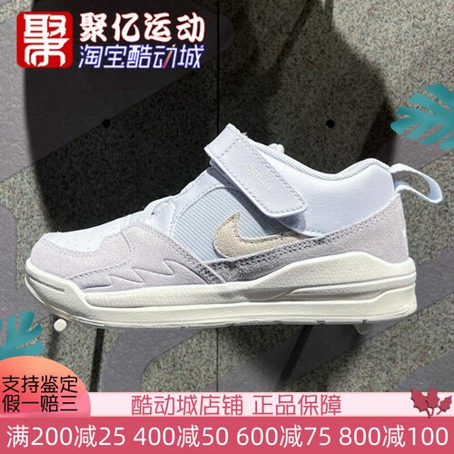 NIKE轻便魔术贴童运动板鞋