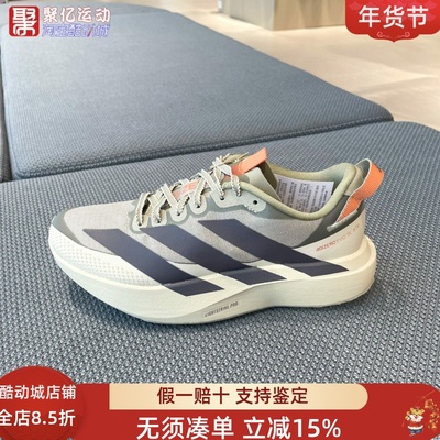 阿迪达斯2025冬新款女子超轻透湿排汗防水马拉松运动跑步鞋KK2719