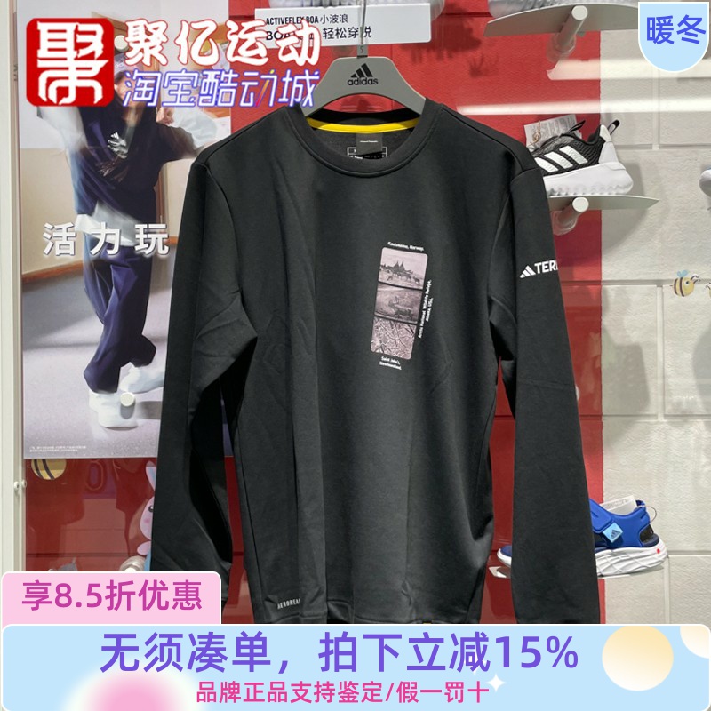 国家地理联名款长袖T恤