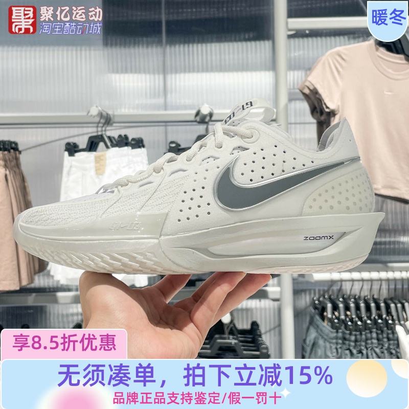 耐克男2025夏季G.T.CUT3EP实战运动训练缓震耐磨篮球鞋DV2918-106