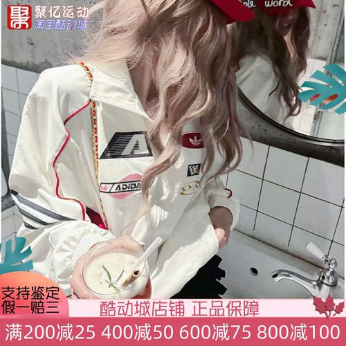 阿迪达斯女2025新款赛车风宽松复古立领运动夹克外套 KG6676 6677
