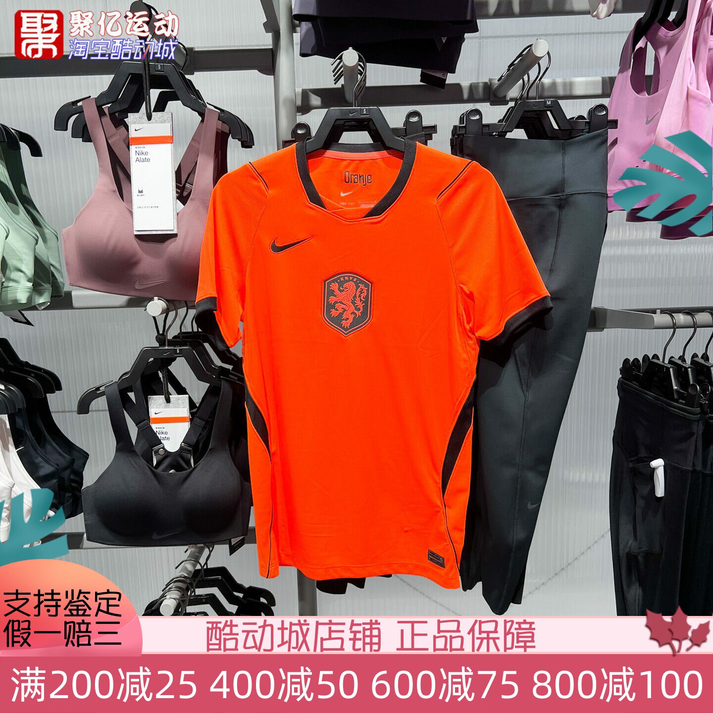 Nike耐克男子2026夏新款荷兰队主场球迷版速干足球球衣IB5334-809