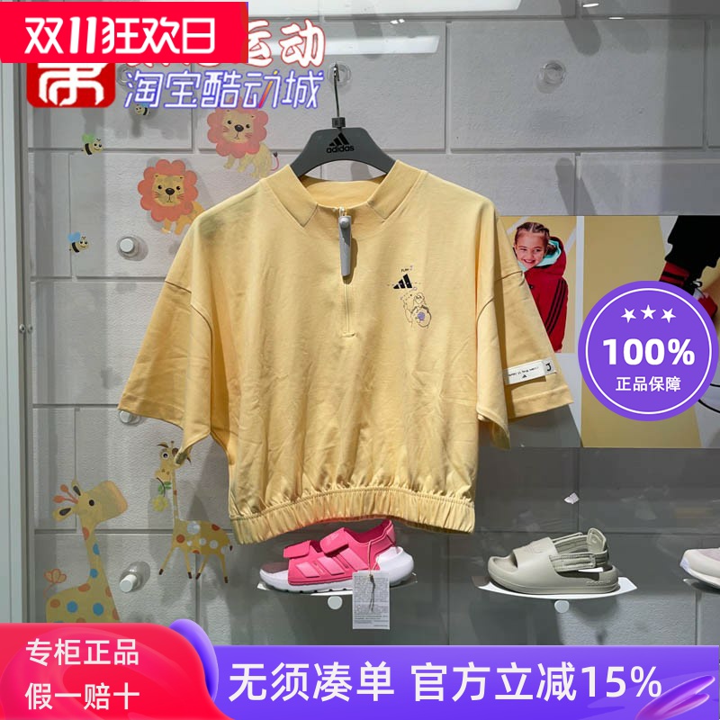 开襟休闲运动短袖T恤阿迪达斯