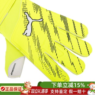 042084 Puma彪马2026春男女同款 乳胶魔术贴足球训练守门员手套