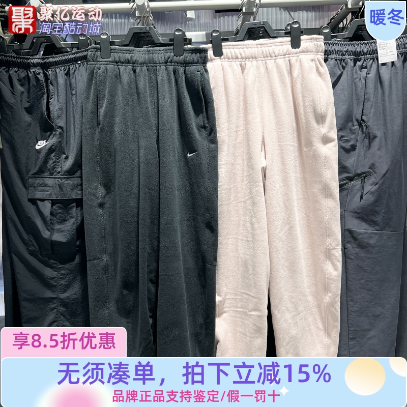 Nike耐克女子2025冬新款Therma-FIT中腰摇粒绒长裤HV3708-010-667