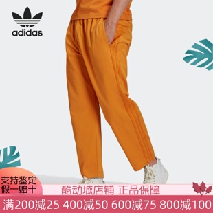 HC8605 Adidas阿迪达斯三叶草男子简约百搭宽松舒适运动休闲长裤