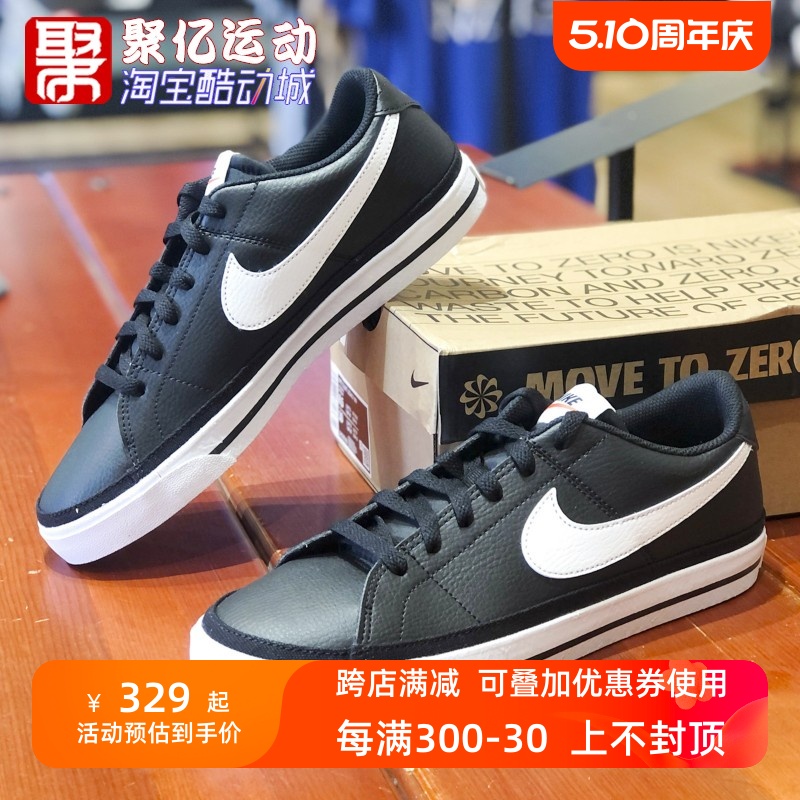 NIKE耐克男鞋2022春季款经典低帮透气运动休闲板鞋DH3162-001-101 运动鞋new 运动休闲鞋 原图主图