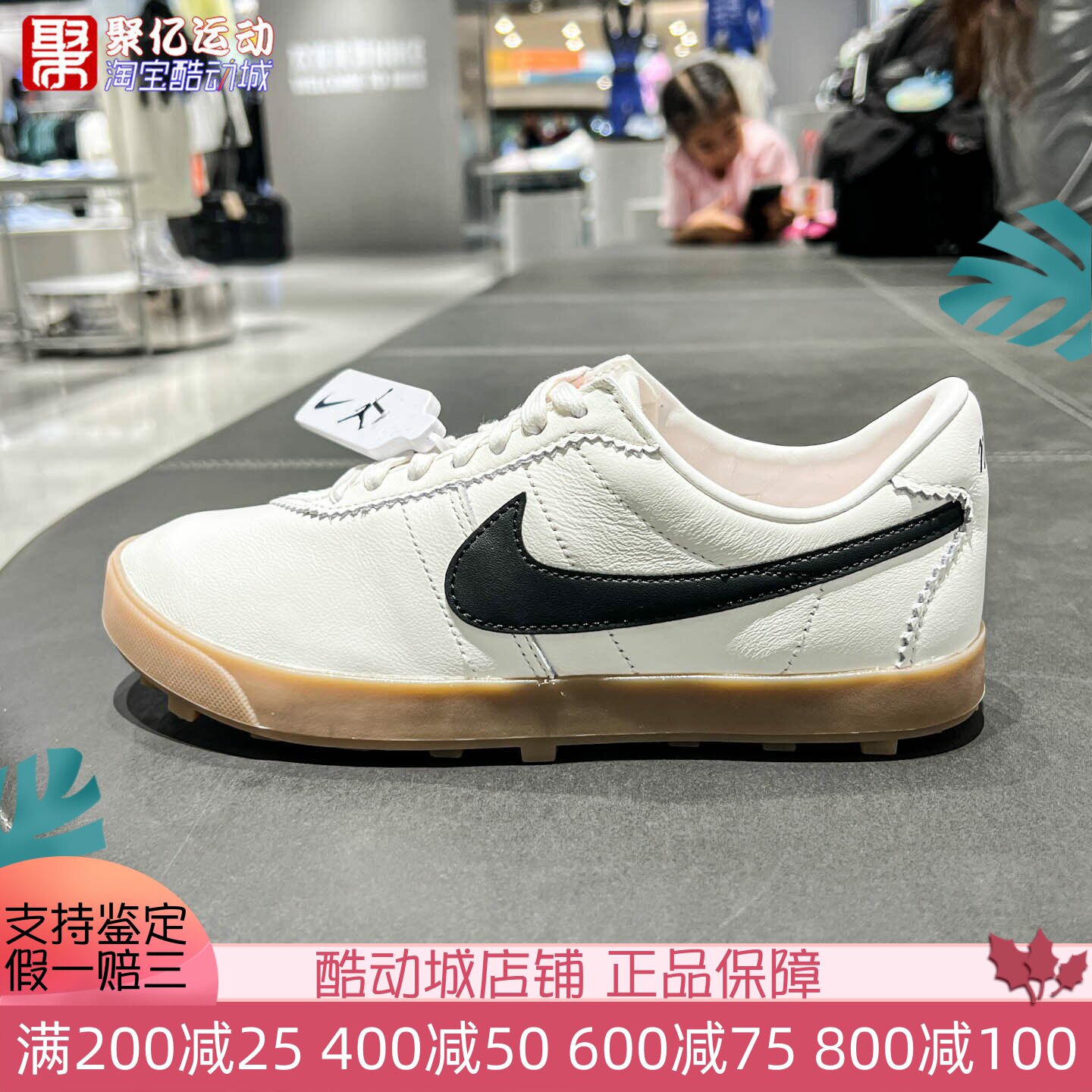 Nike耐克女子2026新款复古华夫格薄底运动休闲板鞋II1259-100-201