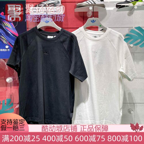 阿迪达斯三叶草男25夏宽松纯棉圆领休闲运动短袖T恤JC9570 JD3278