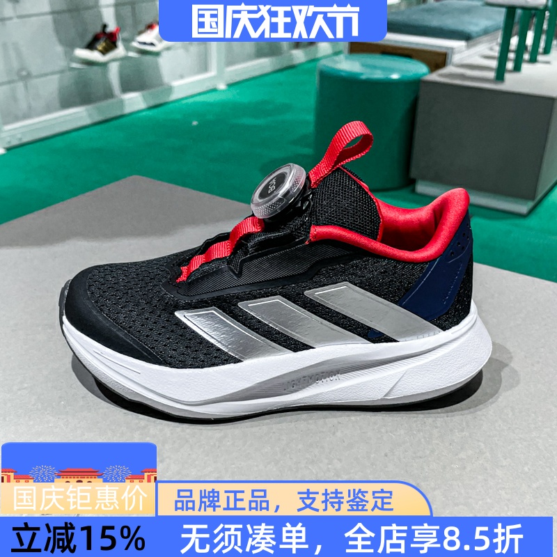 阿迪达斯童鞋2025春款BOA旋转按钮轻便透气运动休闲跑步鞋 IH3603