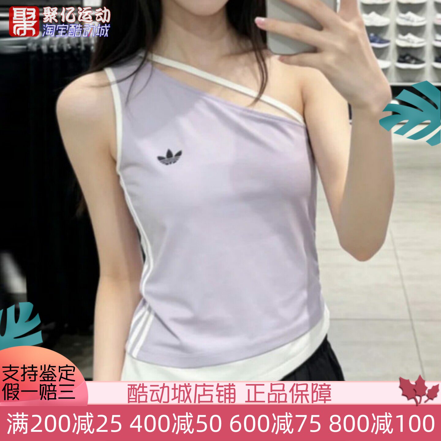 阿迪达斯女子纯欲辣妹显瘦舒适透气运动吊带斜肩背心 KY5696 5697