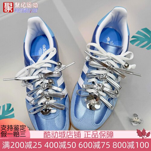 阿迪达斯女复古休闲运动鞋德训鞋