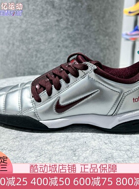 Nike耐克女子2026夏季Total 90经典日常百搭足球运动鞋IM7595-003