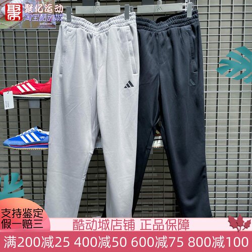 阿迪达斯男子2025秋季宽松舒适透气训练运动休闲长裤KB9131KC2880