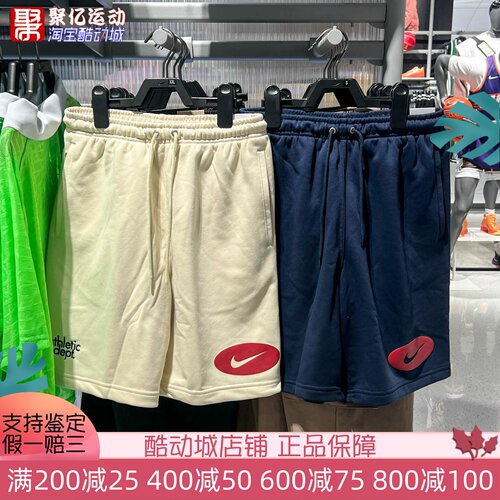 Nike耐克男子2026夏新款简约休闲法式毛圈运动短裤IF0706-229-451