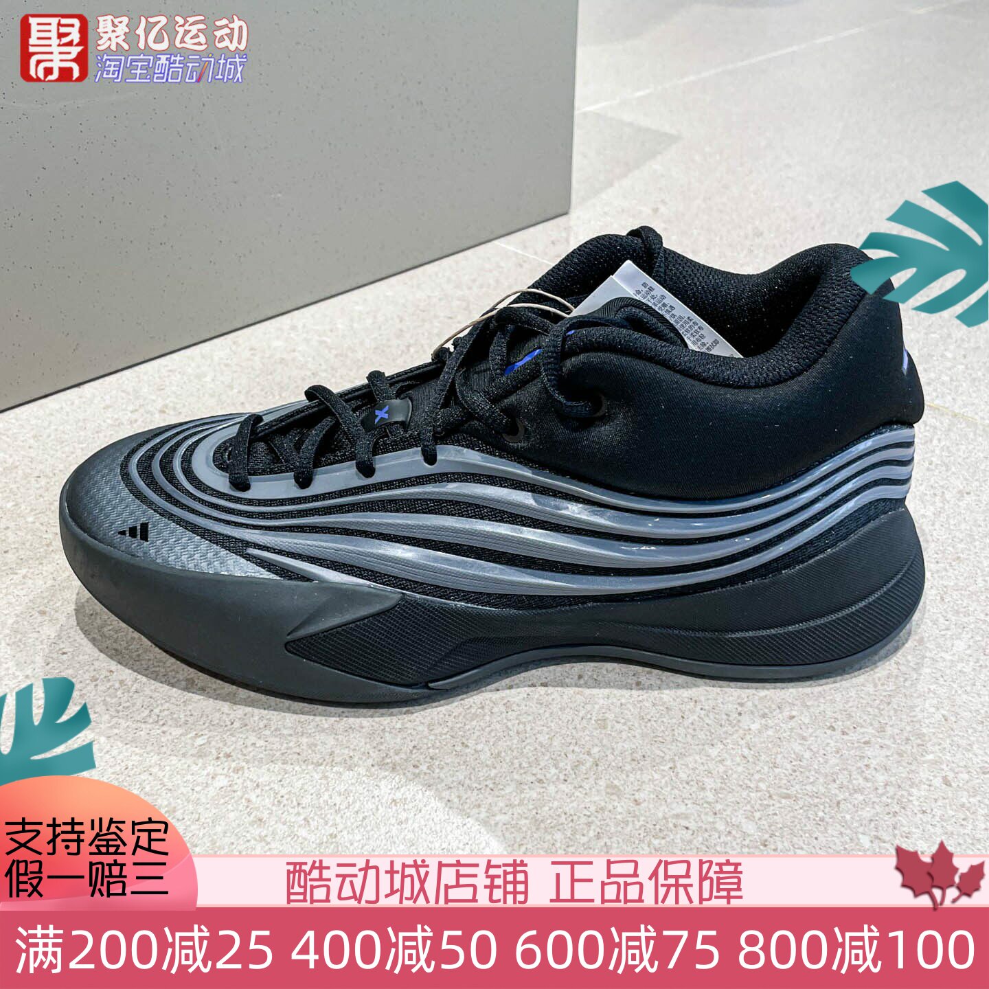 阿迪达斯男2025夏季利拉德缓震耐磨透气专业实战篮球运动鞋JP6090