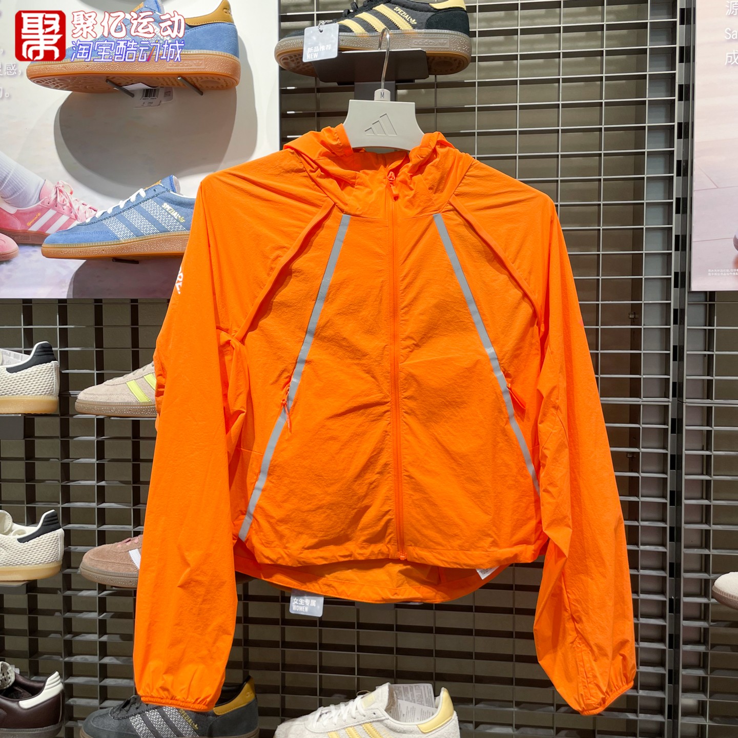 Adidas阿迪达斯女子2026新款户外防风凉感运动连帽夹克外套KD4375图片